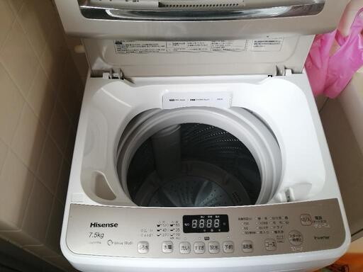 7.5kg 洗濯機