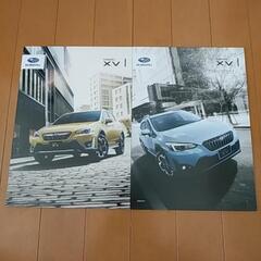 【美品】3点 SUBARU XV カタログ