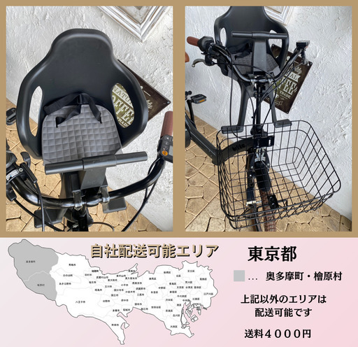 BBC 2018年モデル 電動自転車 ブリヂストン ビッケ Panasonic