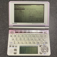 電子辞書　CASIO