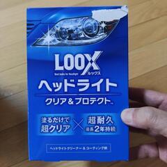 KURE(呉工業) LOOX(ルックス) ヘッドライト クリア&...