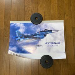 新品　無料　航空自衛隊　カレンダー　2023　ブルーインパルス　...