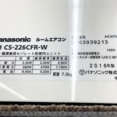 受付終了】エアコン今が買い時?皆が動き出す前に♪ ケイラック朝霞田島 