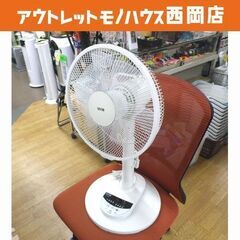 扇風機 2017年製 ヤマゼン SErio RY-N30 リモコ...