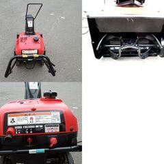 HONDA 手押し式 除雪機 ホリディ 除雪幅50cm ガソリンエンジン 