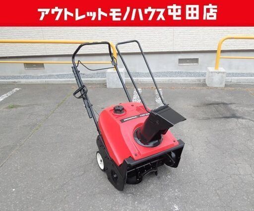 HONDA 手押し式 除雪機 ホリディ 除雪幅50cm ガソリンエンジン リコイルスタート 始動確認済 HS550JA ホンダ  ☆ 札幌市 北区 屯田