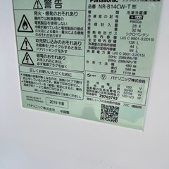 ?一人二人暮らし冷凍冷蔵庫✓設置込み?配達可能
