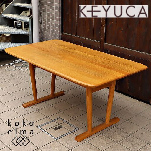 KEYUCA(ケユカ)よりオーク無垢材を使用したガボットLDテーブル です。オーク材のナチュラルな印象とシンプルモダンな低めのデザインはダイニングテーブルやリビングにも♪DE404