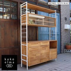 momo 収納家具(家具)の中古が安い！激安で譲ります・無料であげます