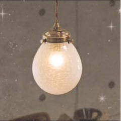 【ネット決済】照明　ペンダントライト（定価4,990円税込）