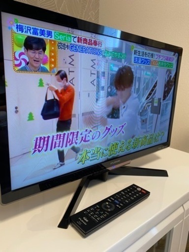 テレビ　液晶テレビ　24型　FUNAI   FL-24H2010   小倉南区　2018年製