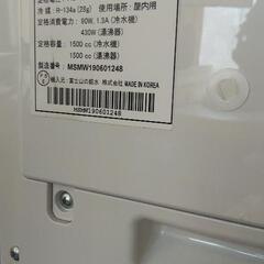 ウォーターサーバー  富士山の銘水