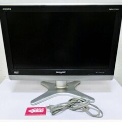 SHARP　シャープ　液晶テレビ　20V型　LC-20E5　動作...