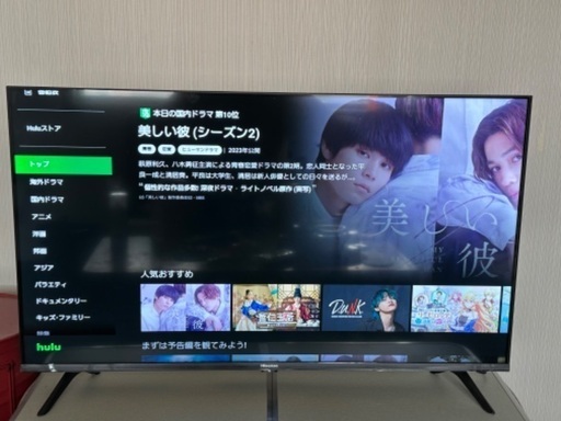 ハイセンスTV - 液晶テレビ 