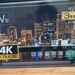 4Kテレビ　43型【週末のみ値下げします】