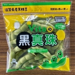 新鮮野菜　枝豆、長なす、万願寺とうがらし、空芯菜、大根など