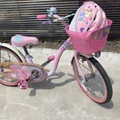 プリンセス　18インチ　自転車　ヘルメット