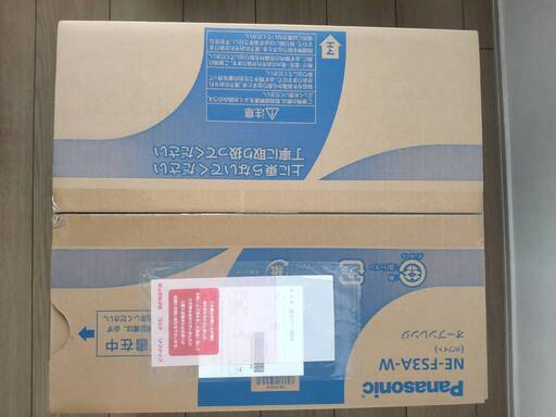 新品未開封】Panasonic NE-FS3A-W ※値下げ | noonanwaste.com