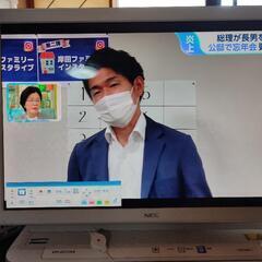 地デジ視聴＆HDD録画可能＆DVD再生　NEC液晶一体型AVパソコン　