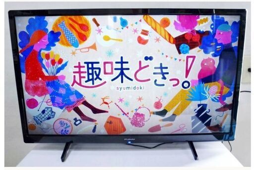 【　高年式　美品　】液晶テレビ 32型 2022年製 動作良好 　FL-32H1040　リモコン付 　FUNAI