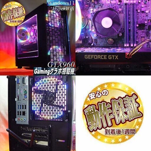 【☆虹蒼3連☆ハイパーWifi i7ゲーミングPC】ヴァロラント、Apex◎現品組み上げ製造番号：0118JPY2 ☆虹蒼3連☆ハイパーWifi ゲーミングPC】ヴァロラント・Apex◎現品