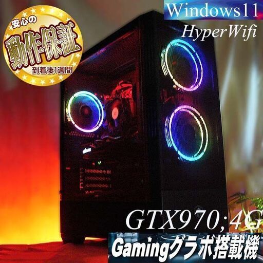 【☆虹紅☆メモリー増量中　高FPSゲーミングPC】パルワールド/Apex◎現品組み上げ製造番号：0528JPY2