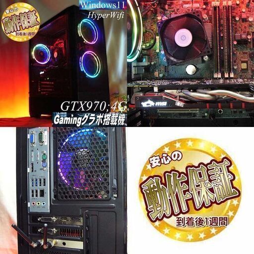 ☆虹紅☆メモリー増量中 高FPSゲーミングPC】フォートナイト/Apex