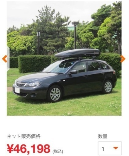 BRQ124 INNO SHADOW124 クイッククランプセット引き取り限定