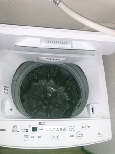 TOSHIBA 洗濯機　4.5kg 2020年製　交渉受け
