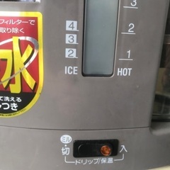 コーヒーメーカー　象印