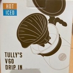 TULLY'S V60 DRIP IN