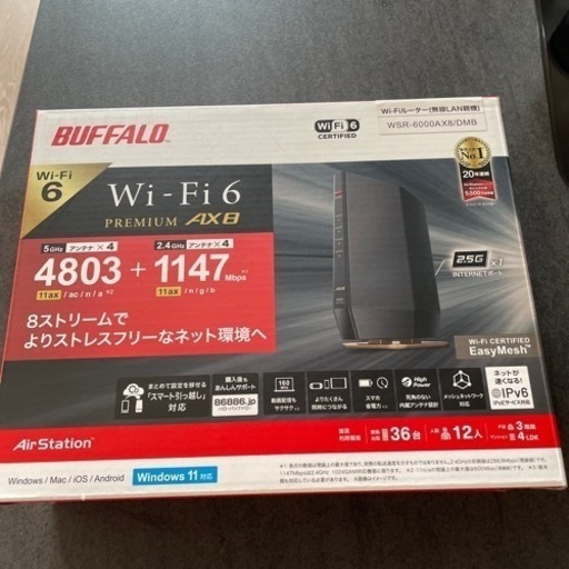 バッファロー WSR-6000AX8/DMB [無線LANルーター Wi-Fi6 11ax/ac/n/a/g/b 4803+1147Mbps]