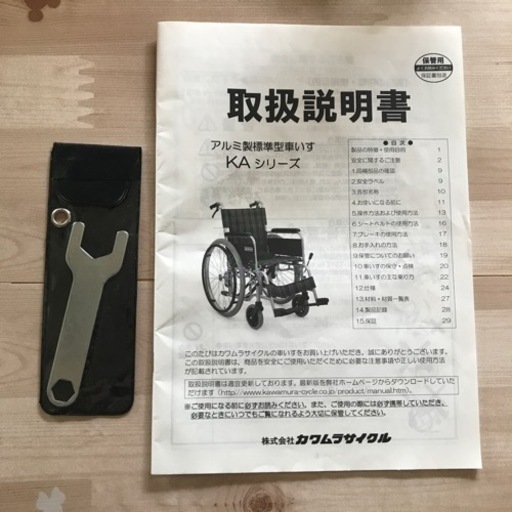 超美品カワムラサイクル 介助用車椅子 /値段応相談可 - 大阪府のその他
