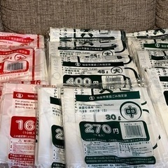 仙台市家庭ごみ指定袋　ゴミ袋　ごみ袋　燃えるゴミ　ごみ指定袋　プ...