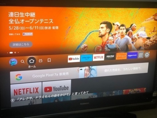 42インチテレビ