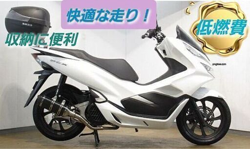 グリップヒーター\u0026リアボックス付　PCX　125CC　JF56