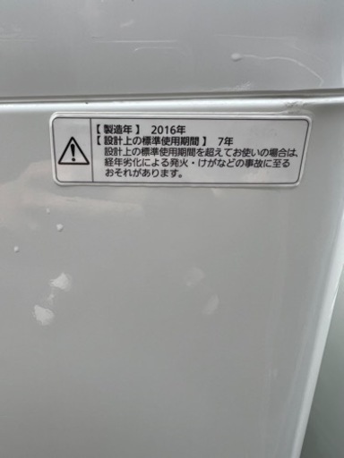 一人二人暮らし洗濯機✅設置込み㊗️安心保証あり配達可能