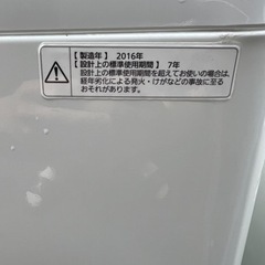 ?一人二人暮らし洗濯機✓設置込み㊗️安心保証あり?配達