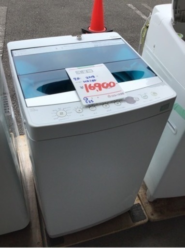 ●販売終了●7キロ　洗濯機　Haier    2018年製　中古品