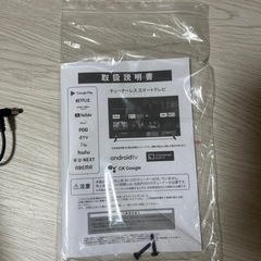 チューナレステレビ50㌅  地デジチューナ テレビ台セット