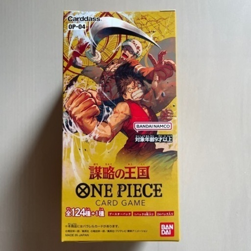 ワンピースカード　謀略の王国BOX