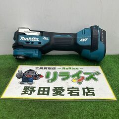 マキタ TM52DZ 充電式マルチツール【野田愛宕店】【店頭取引...