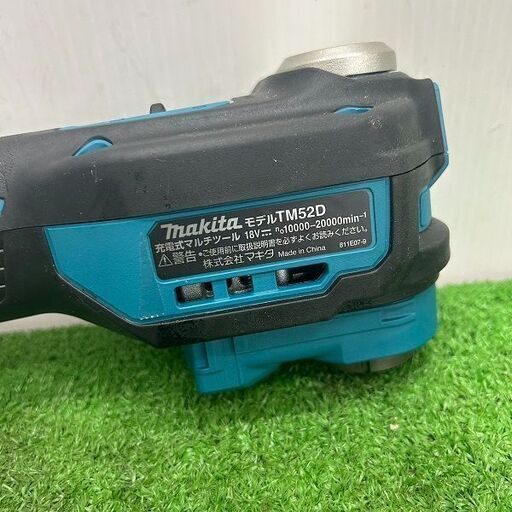 マキタ TM52DZ 充電式マルチツール【野田愛宕店】【店頭取引限定
