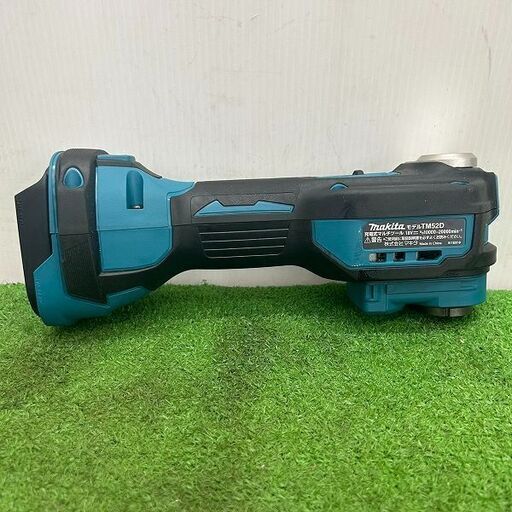 マキタ TM52DZ 充電式マルチツール【野田愛宕店】【店頭取引限定】【新品 未使用】ITDNUJFQH9AM マキタ（makita） TM52DZ 充電式マルチツール 20周年記念限定カラー