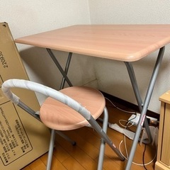 折りたたみデスク&チェア　新品未使用　机と椅子　テーブル