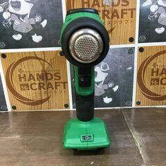 HIKOKI RH18DA ヒートガン 中古品 本体のみ 18V 30℃～550℃ 【ハンズ