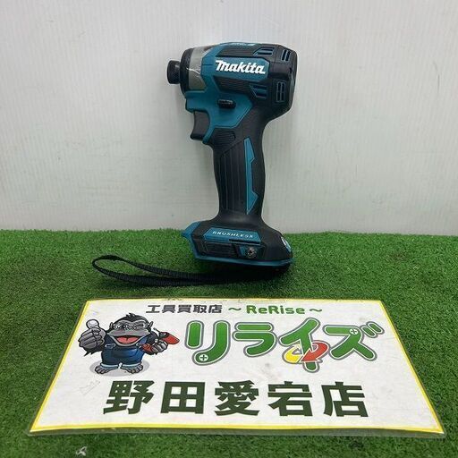 マキタ TD173DZ インパクトドライバー【野田愛宕店】【店頭取引限定】【新品 未使用】ITQCCJF24Z22
