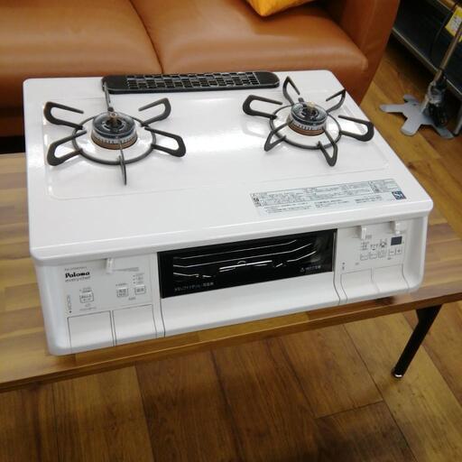 LPガステーブル パロマ エブリシェフ 2021年製 品 エキスパート藤沢