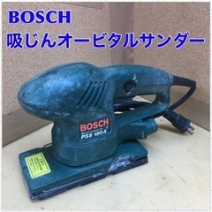 S746 ⭐ BOSCH(ボッシュ) 吸じんオービタルサンダー ...