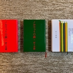 村上春樹　3冊